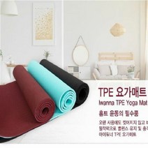 요가매트 홈트 휘트니스 스포츠 천연고무 운동 헬스 층간소음 TP, 단품