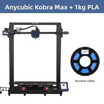 가정용 교육용 3D프린터 소형 목공 레이저 CNC 프린터 대형 인쇄 크기 이중 자동 레벨, add 1kg pla