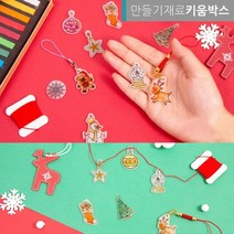 신기한 마술재료 슈링클 마술종이 크리스마스세트, 리본종