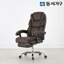 동서가구 다니엘 1인 리클라이너 사무용 침대의자 DF908119, 초코브라운