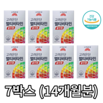고려은단 멀티비타민 올인원, 60정, 7개
