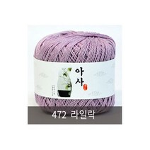 아실닷컴 아사(여름실), 472 라일락