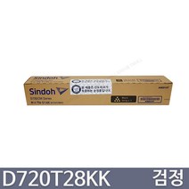 신도리코 D720 D721 D722 CM4091 CM5101 CM6011 정품토너, 1개, 검정