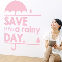 [바보사랑] Rainy Day, 색상:샌디브라운