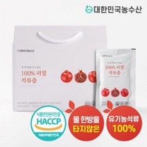 대한민국농수산 리얼 석류즙 25포 1박스, 리얼 석류즙 (70ml*25포)