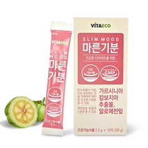 마른기분 차전자피 가르시니아 알로에전잎 캄보지아 추출물 건강한 다이어트 위한 체지방 감소 쾌변 기능성 인정 알로에베라 양배추 탱자 백년초 건강기능식품 알로에아보레센스 1일 1포, 알로에전잎 20일