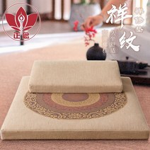 뚜거운 코코넛 야자 부처님 절 방석 108배 기도 스님 사찰 명상 매트 본당 법당 신도