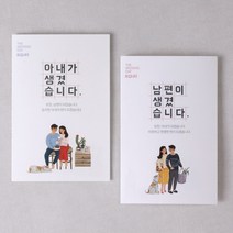 마음닷컴 초대장 초롱불카드 cho2553 봉투 스티커 포함, 70매 세트