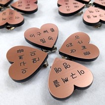 경남자수 주문제작 볼마커 볼마크 볼마킹 골프용품 필드용품 케이스포함, 1.하트타입(로즈골드)