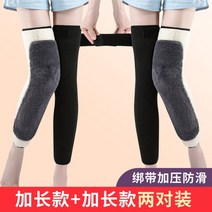 온열 쑥 무릎 기 주열기 다리 온열기 찜질기, 스트랩 풀 기모 플러스 롱【듀얼룩】