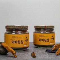 상황에 빠진 아빠 국산 재래 전통 시골 집 저염 된장