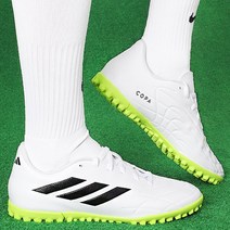 아디다스 축구화 풋살화 코파 퓨어4 TF 인조잔디 맨땅용