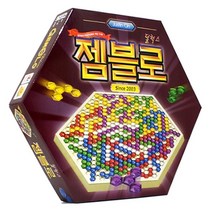젬블로 디럭스