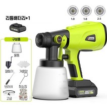 무선 페인트건 전기 고압 분사기 도색 도장 독일기술 자동 후끼 분무기 스프레이, 기본형, 1개, 800ml