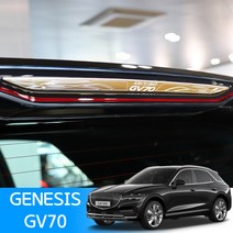 USK 2021 제네시스 GV70 알루미늄 루프 스포일러 5컬러 레터링 커버몰딩 포인트 튜닝 익스테리어 플레이트 파츠, U_블랙