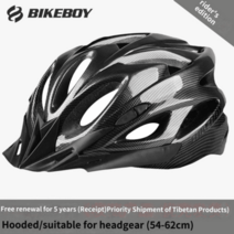 전기자전거 헬멧 Top1 경량 인라인 전동킥보드 산악 사이클 성인용 안전모, 카본 블랙