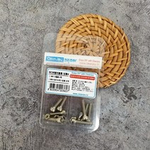 SCM렌치볼트 넛트4