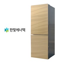 한빛에너텍 DC (12V/24V) 캠핑용 냉장고 2도어 172L 신형