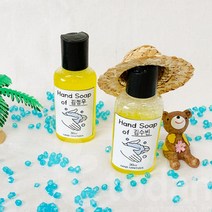 에코 물비누 만들기 5인 세트 키트 diy 휴대용 선물 체험 미술 수업 핸드 워시