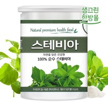 에리스리톨 위드 스테비아 400g (고급형) 미국산