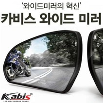 BKG666546아반떼HD 익스테리어용품 리어램프 크롬몰딩 하이브리드공용 차량용, 없음, 아반떼HD(2010년~), 아반떼HD(2010년~)