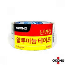 오공 난연성 알루미늄 테이프 50mm x 5M