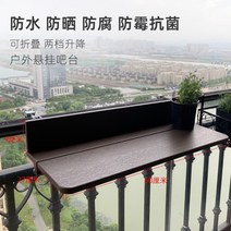 가정용 매달림 승강 작은바 테이블 다기능 가양 접이식 아일랜드식탁의자, C02-빨간색, T13-60x27 카페 갈색