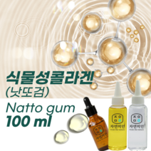 에코문 식물성콜라겐(낫또검) 100ml / (기능성첨가물)