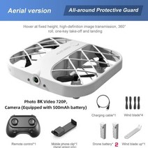 JJRC-H107 미니 드론 연습용 드론 듀얼카메라 360카메라 전문가용 장애물회피 8k, 8K 2배터리 화이트