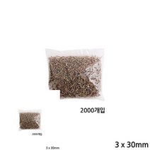 다용도 3MM 피스 나사못 2000개입 천연색 길이 30MM 선반나사 나사피스