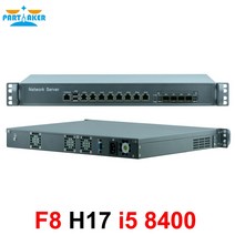 방화벽 19인치 표준 1u 서버 코어 i5 8400(방화벽 기기 네트워크 보안 컴퓨터용