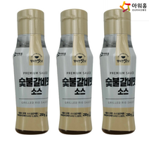 아워홈 숯불갈비맛 소스 250g x3개 불향