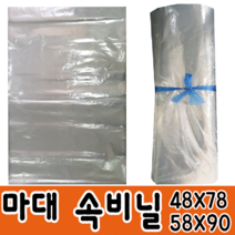 비닐 마대 속비닐 20kg 포대 자루 방수 포장, 300장