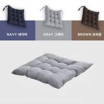직장인 사무실 푹신한 방석 의자 쿠션 고3방석