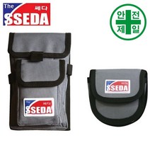 휴대가방 SSEDA-밸트부착용 (소/대형) 안전대 안전벨트 파우치 벨트가방, 1. 소형(12x13cm)