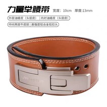 트랙 파워 가죽 여성 리프팅 로라 스타 스쿼 데드 웨이트벨트, C02-갈색(안밖 쌍피), T02-S 조언 허리지지대 70cm