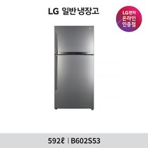 [LG][공식판매점] 일반냉장고 B602S53 (592L), 폐가전수거없음