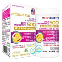 듀폰 다니스코 베스트 프로바이오틱스500 60캡슐/생유산균 식물성캡슐, 1통, 60캡슐