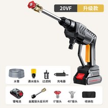 무선 고압 세척기 분사기 세차기 살수기 노즐 자동차 자전거 가정용, 20VF 업그레이드5배 파워풀 워시 1대