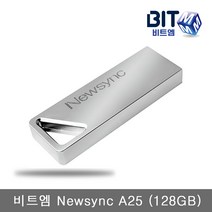 Newsync A25(64GB) 메모리, 128GB