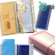 스티커 영수증 티켓 보관 파일 스티커팩 정리 바인더, 블루