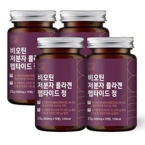 자연바름 비오틴 500ug 저분자 피쉬 콜라겐 펩타이드, 70정, 4개