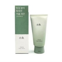 [한율] [본사직영★] 어린쑥 진정맑은 클렌징 폼 120g x2, 5세트