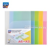 [알파] 멀티포켓홀더 AF-4494-7(A4/A3겸용)(1팩=10입), 색상:[4063111]그린