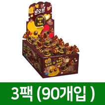 추억의과자 본오본 초콜릿 450g 3팩 화이트캐슬