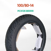 흥아타이어(HS560) PCX125 타이어(앞) 100 80-14