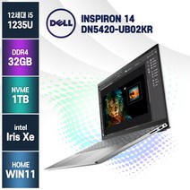 2023 DELL 인스피론 14 DN5420-UB01KR 12세대 i5 Win11 업무용 사무용 비즈니스용 가성비 노트북, WIN11 Home, 플래티넘 실버, 32GB, 1TB, 코어i5, 인스피론 14 5420-UB01KR