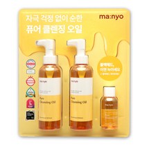 마녀공장 퓨어 클렌징 오일 200ml x 2개+55ml x 1개 고보습 딥 클렌징 오일, 마녀공장 퓨어클렌징오일 200ml(2)+55ml(1)