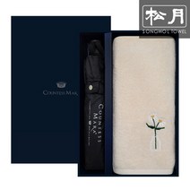 [송월타올] 송월 카운테스마라 우산 & 블룸130g 수건 선물세트, 수건색상:아이보리