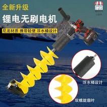 아이스오거 드릴 빙어릴 빙어낚시대 아이스드릴 얼음 얼음끌 산천어, 10.8인치날1부(톱니날)